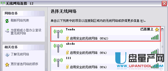usb无线网卡怎么用 usb无线网卡使用的详细步骤