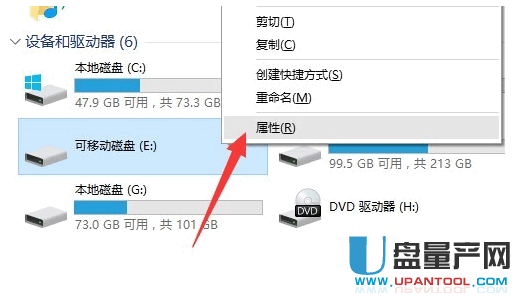 移动硬盘显示盘符打不开 移动硬盘显示盘符但打不开解决教程