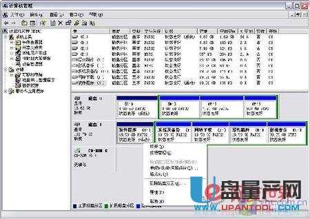 怎么在移动硬盘上安装XP系统详细图文教程