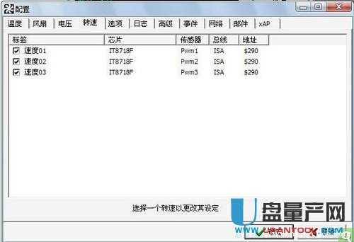 怎么调节风扇转速 cpu风扇转速调整的具体方法