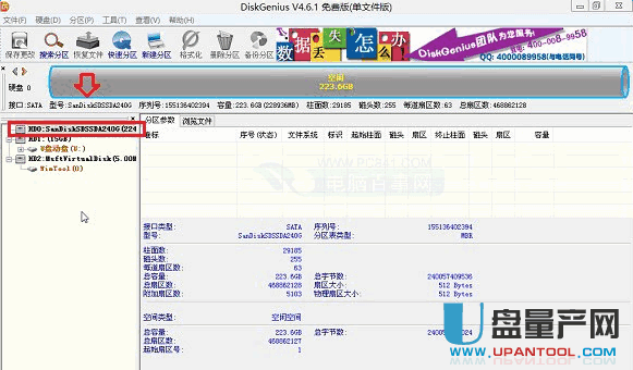 固态硬盘怎么分区 超详细各种方式实现教程