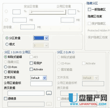 U盘被写保护怎么解除 实测绝对可行方案