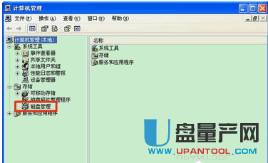 固态硬盘怎么分区 超详细各种方式实现教程