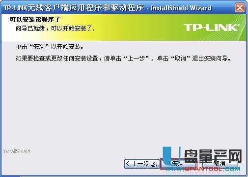 usb无线网卡怎么用 usb无线网卡使用的详细步骤