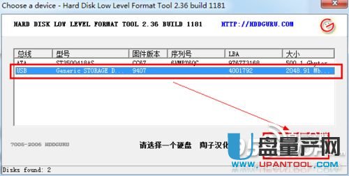 内存卡无法格式化怎么办 强制格式化修复教程