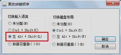 电脑打不了字 教您怎么解决电脑打不了字