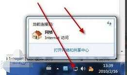 笔记本怎么连接wifi超详细教程