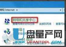 笔记本怎么连接wifi超详细教程