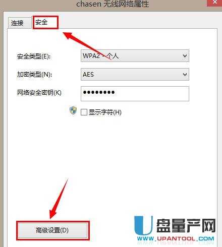 笔记本怎么连接wifi超详细教程