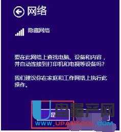 笔记本怎么连接wifi超详细教程