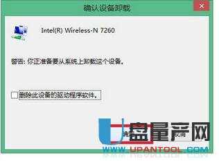 笔记本怎么连接wifi超详细教程