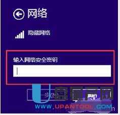 笔记本怎么连接wifi超详细教程