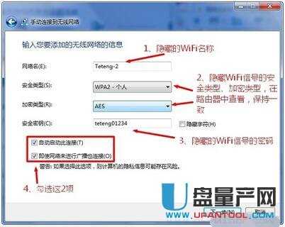 笔记本怎么连接wifi超详细教程