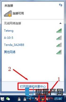 笔记本怎么连接wifi超详细教程