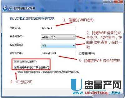 笔记本怎么连接wifi超详细教程