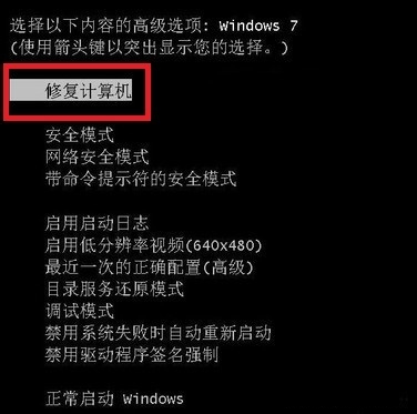 教您win7电脑蓝屏怎么办 win7电脑蓝屏的常见情况以及解决方案