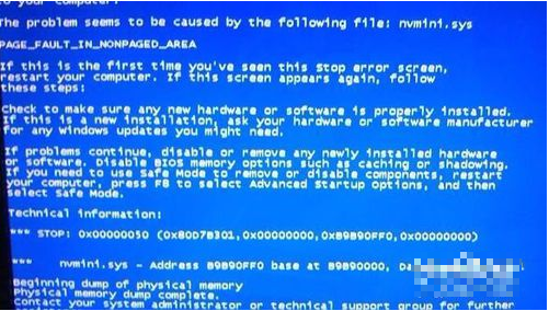 教您win7电脑蓝屏怎么办 win7电脑蓝屏的常见情况以及解决方案