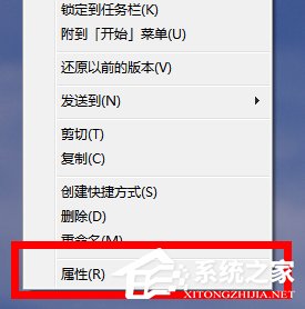 Win7系统桌面图标变了怎么办