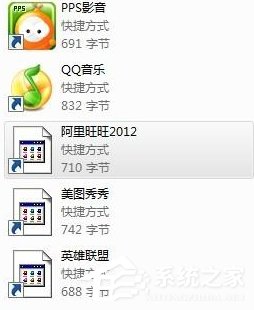 Win7系统桌面图标变了怎么办