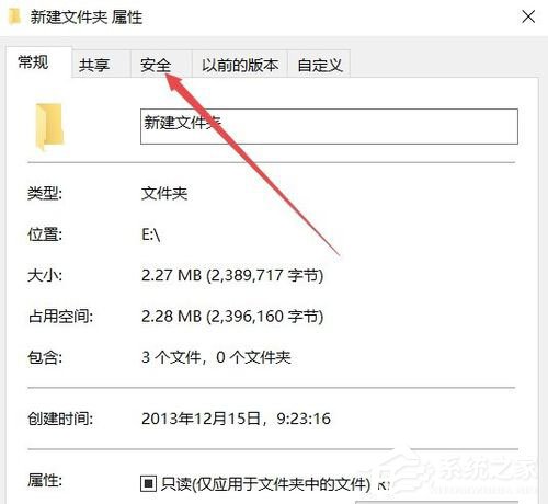 Win10系统文件夹无法访问拒绝访问怎么办 Win10系统文件夹无法访问拒绝访问的解决方法