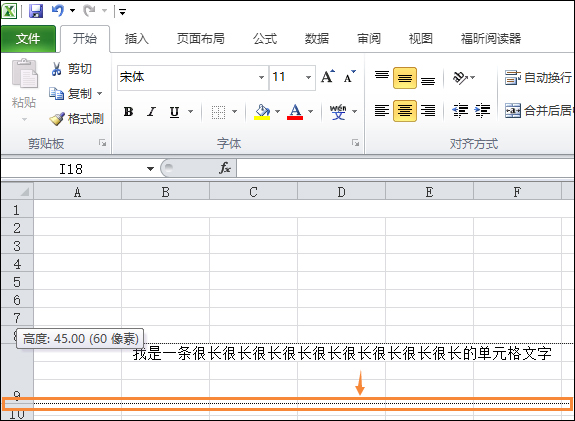 在Excel中如何换行 Excel表格换行快捷键是什么