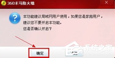 WinXP网络连接正常无法上网怎么解决 WinXP网络连接正常无法上网的解决方法