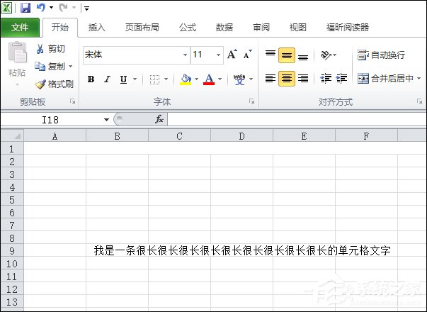 在Excel中如何换行 Excel表格换行快捷键是什么