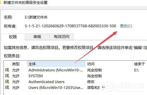 Win10系统文件夹无法访问拒绝访问怎么办 Win10系统文件夹无法访问拒绝访问的解决方法