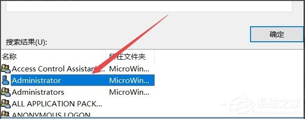 Win10系统文件夹无法访问拒绝访问怎么办 Win10系统文件夹无法访问拒绝访问的解决方法