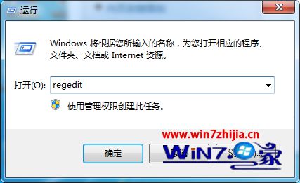 Win7系统下连接远程提示未启用对服务器的远程访问如何解决