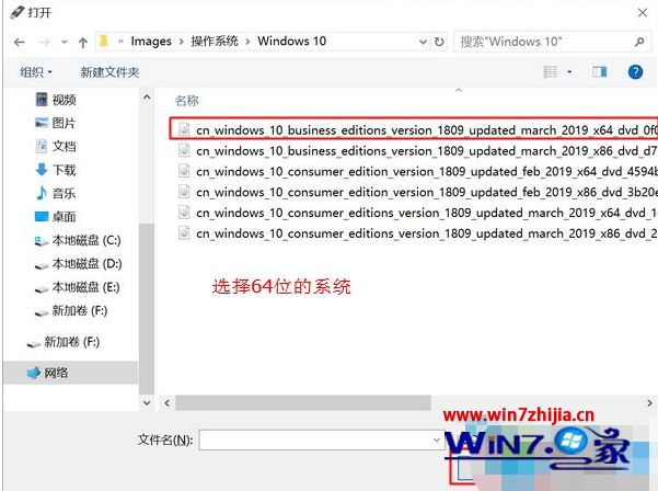 简单几步教你rufus制作win10启动盘详细步骤图文