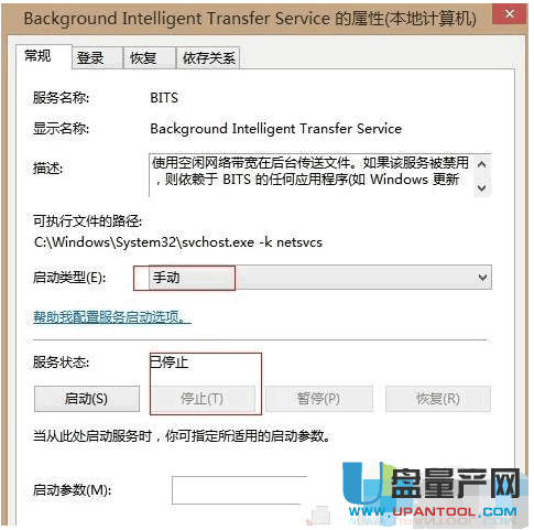 svchost占用内存过高怎么办超详细解决方案