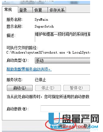 svchost占用内存过高怎么办超详细解决方案