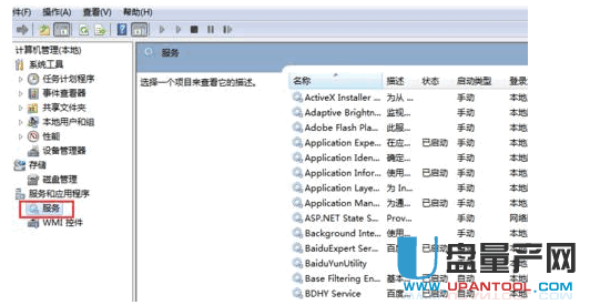 svchost占用内存过高怎么办超详细解决方案