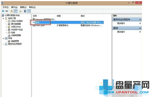 svchost占用内存过高怎么办超详细解决方案