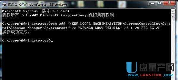 电脑不识别U盘怎么办 电脑不识别U盘详细解决方法