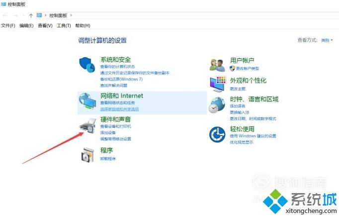 win10系统电脑插耳机没声音的处理方法