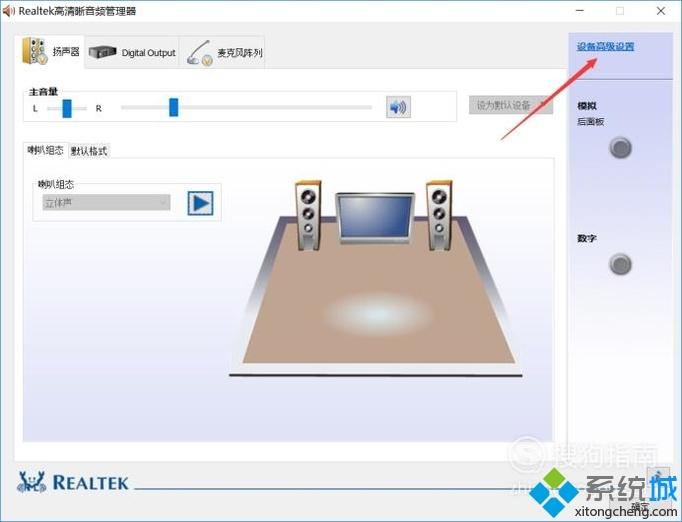 win10系统电脑插耳机没声音怎么回事 win10系统电脑插耳机没声音的处理方法