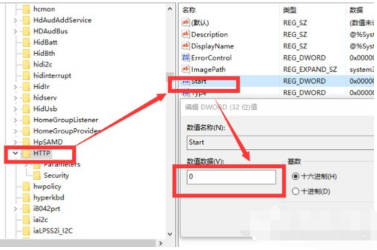 apache启动失败 教您apache启动失败怎么办