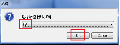 最好用的win7一键恢复64位方法