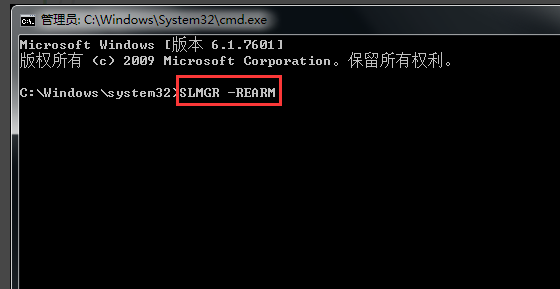 win7系统电脑一直提示是盗版怎么办 教您怎么解决