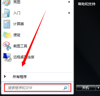 win7系统电脑一直提示是盗版怎么办 教您怎么解决