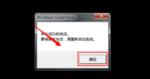 win7系统电脑一直提示是盗版怎么办 教您怎么解决