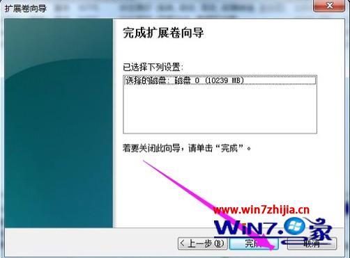 windows7系统怎么分区 windows7系统分区详细教程