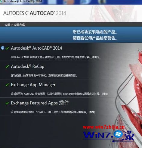 最新cad2014永久序列号和密钥 autocad2014激活序列号免费大全