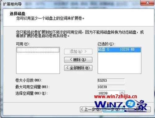 windows7系统怎么分区 windows7系统分区详细教程
