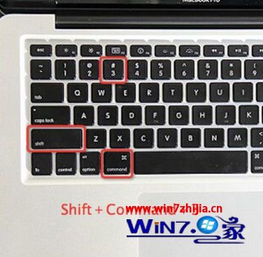 苹果系统截屏快捷键是什么 mac苹果电脑如何快速截屏