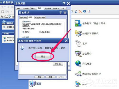 Win7系统虚拟内存怎么设置最好 Win7系统虚拟内存设置的方法步骤