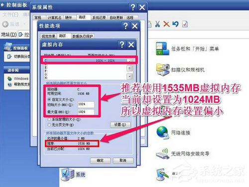 Win7系统虚拟内存怎么设置最好 Win7系统虚拟内存设置的方法步骤