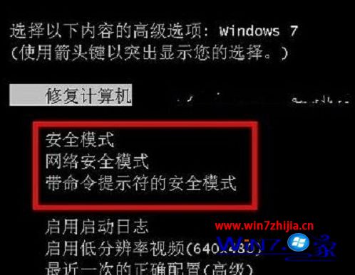 win10系统administrator密码忘记的解决方法